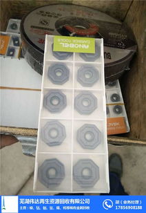 鉬稀有金屬回收與蕪湖辦公用品銷(xiāo)售 安徽偉達(dá)稀有金屬回收公司的綜合服務(wù)